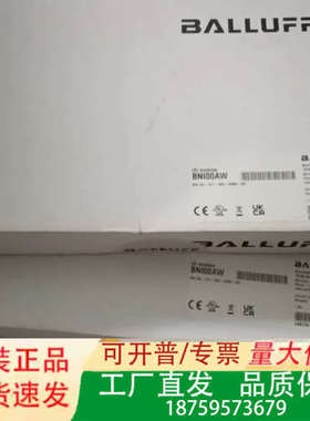 正品巴鲁夫模块BNI00AW   BNI007Z议价