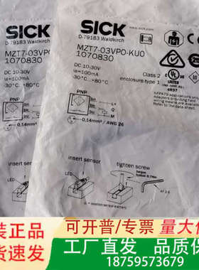 传感器1070830  MZT7-03VPO-K议价