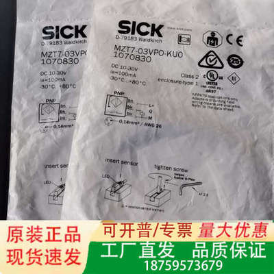 传感器1070830  MZT7-03VPO-K议价