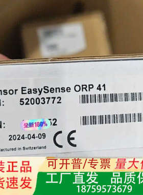 梅特勒托利多 Sensor EasySense ORP 41议价
