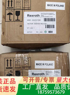 波兰Rexroth力士乐三相异步电动机，型号3SIEK8议价