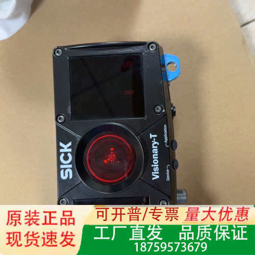 光电Visionary- T  V3S110-2议价