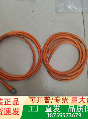 6008899 工业连接线议价