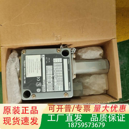 AB罗克韦尔压力开关836T-T254J议价