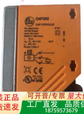 IFM易福门O4P200传感器议价