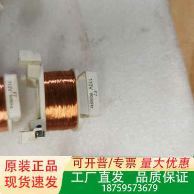 接触器LC1D09B7C-38B7C 线圈AC24V，议价