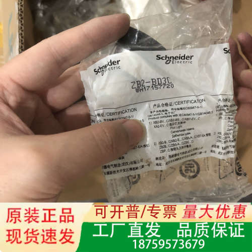 按钮 ZB2BD4C 30只议价