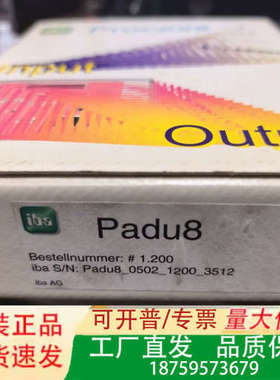 德国伊霸iba控制器，PADU-8控制器，,实物如图议价
