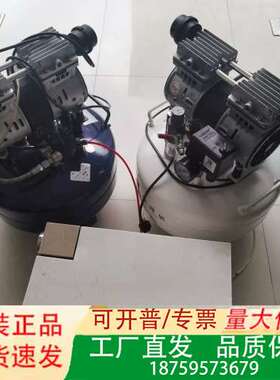 静音无油空压机两台，一台蓝色一台白色。型号DA5001和DP议价