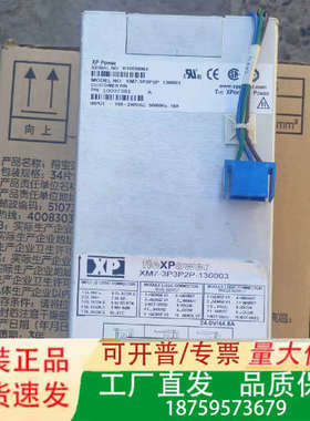 XP 电源模块型号 fleXPower XM7-3P3P2P议价