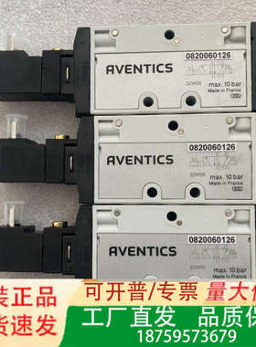 AVENTICS安沃驰电磁阀R422000488 R4220议价