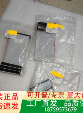 AD86固晶机排线，12-E79914议价