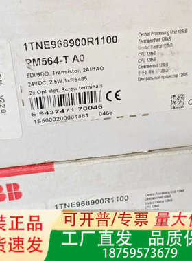 ABB PM564-T A0 PLC模块，型号1TNE968议价