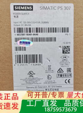 6ES7 307-1BA01-0AA0。未拆封SI议价