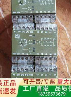 PILZ皮尔兹安全继电器PNOZ V 30S，型号47479议价
