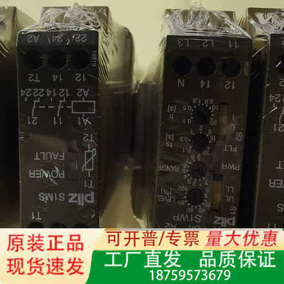 839775  皮尔兹安全继电器  pilz  S1MD 工议价