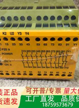 PILZ 皮尔兹安全继电器PZE 9 24VDC 77415议价