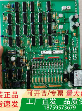 B三MAC  UST-202-D  NO.1307D，原议价