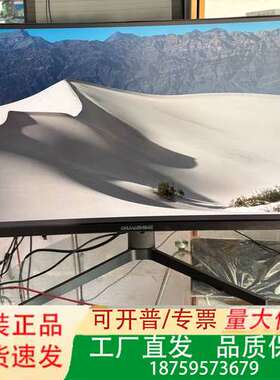 川升cs3551-4k显示器，分辨率3440x1440，刷新议价