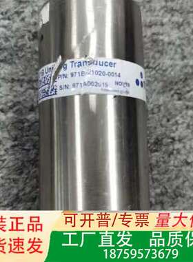 MKS 971B-21020-0014 UniMag Tra议价