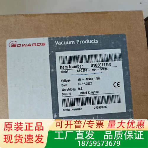 爱德华APG200-MP-NW16真空计，型号D1G3011议价