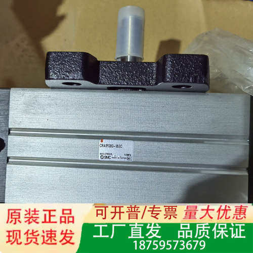叶片式旋转摆动气缸CRA1FS80-180C，议价