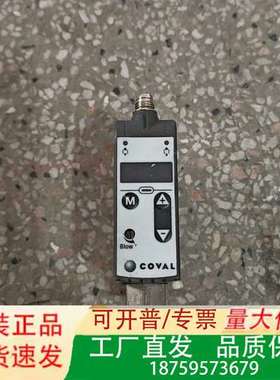 COVAL库沃真空泵议价