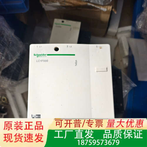 LC1F500，LC1F500M7，LC1F500Q7议价