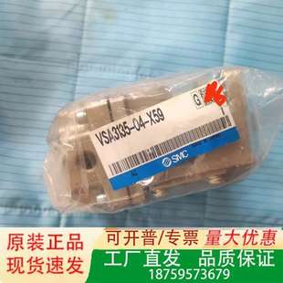 VSA3135–04–X59议价