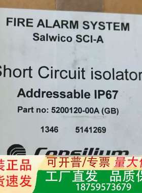 康士廉SCI-A 520120-00A/KS-2K 短剧保护议价