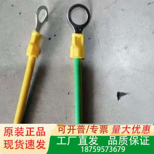 黄绿双色接地线,两端带接线鼻子,铜芯材质议价