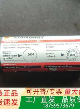 Novega PT-9 Ninety beacon 红色VD议价