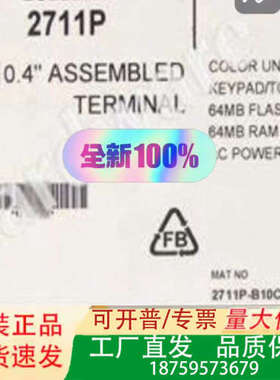 AB罗克韦尔2711P-B10C4A1触摸屏2711PB10议价