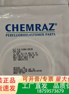 CHEMRAZ全氟密封圈，型号GT P/N 918A4-议价
