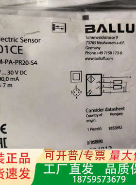 议价巴鲁夫BALLUFFBOS01CE BOS 18M-议价