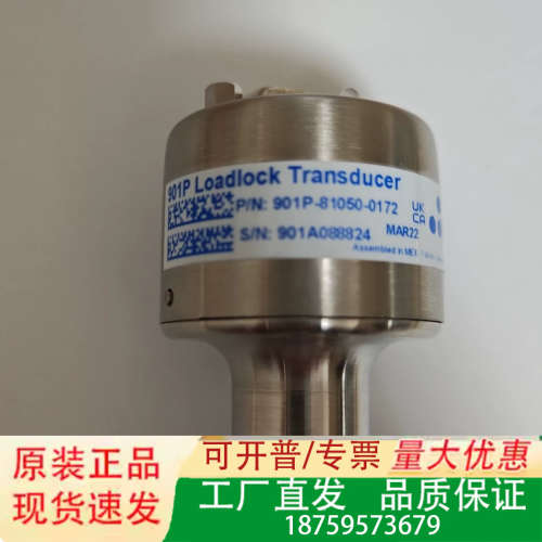 MKS 901P Loadlock Transducer，型议价