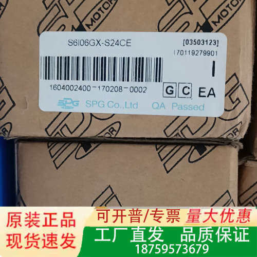 SPG电机S6I06GX-S24CE 议价