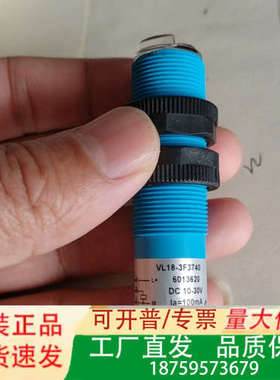 传感器VL18-3F3740   6013620议价