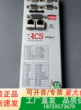 ACS Motion Control 脉冲模块 PDMnt-议价