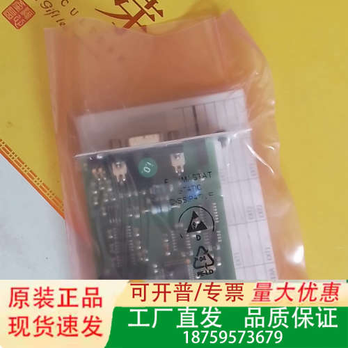 费斯托接口模块547450  CAMC-PB    新的一个议价