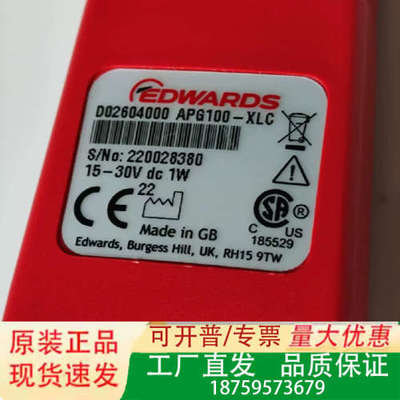 爱德华真空计APG100-XLC，D02604000议价