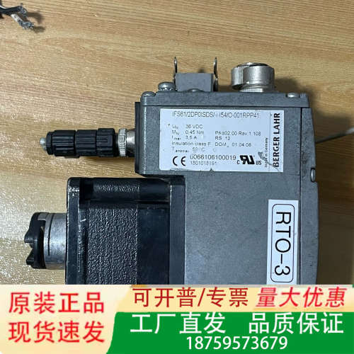 百格拉一体机 IFS61/2DP0ISDS/-I-I54/O议价