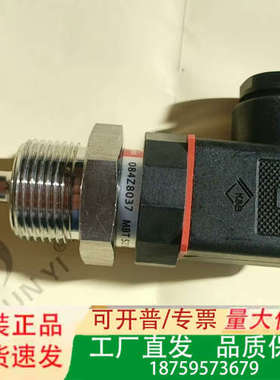 丹佛斯温度传感器084Z8037原厂件可议价