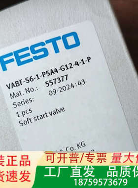 费斯托557377   VABF-S6-1-P5A4-G12议价