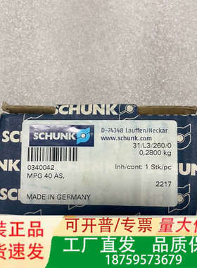 雄克SCHUNK气缸气爪MPG 40 AS 340042 M议价