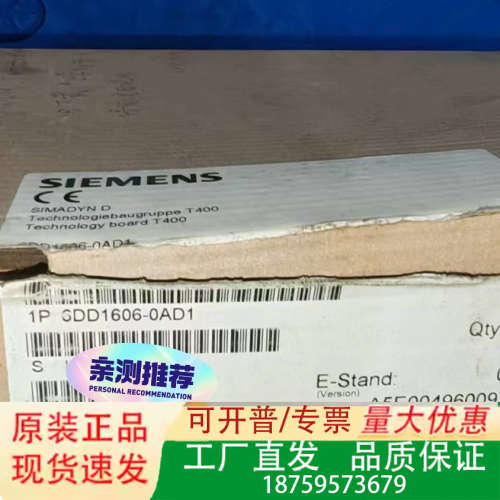6DD1606-0AD1  SIMADYN D技术板T400议价