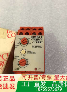 BROYCE 模块M3PRC议价