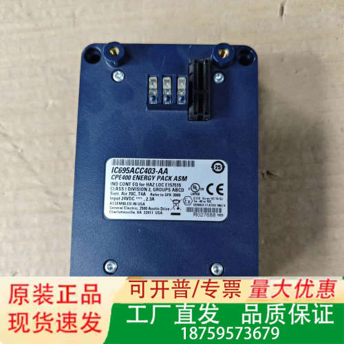 GE模块1C695ACC403-AA议价