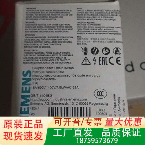 负荷隔离开关 3LD2003-1TL51议价