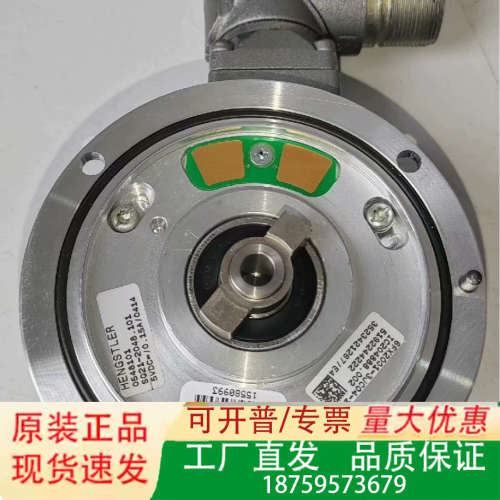 库存海德汉编码器，6FX2001-3JC04-1QA0议价